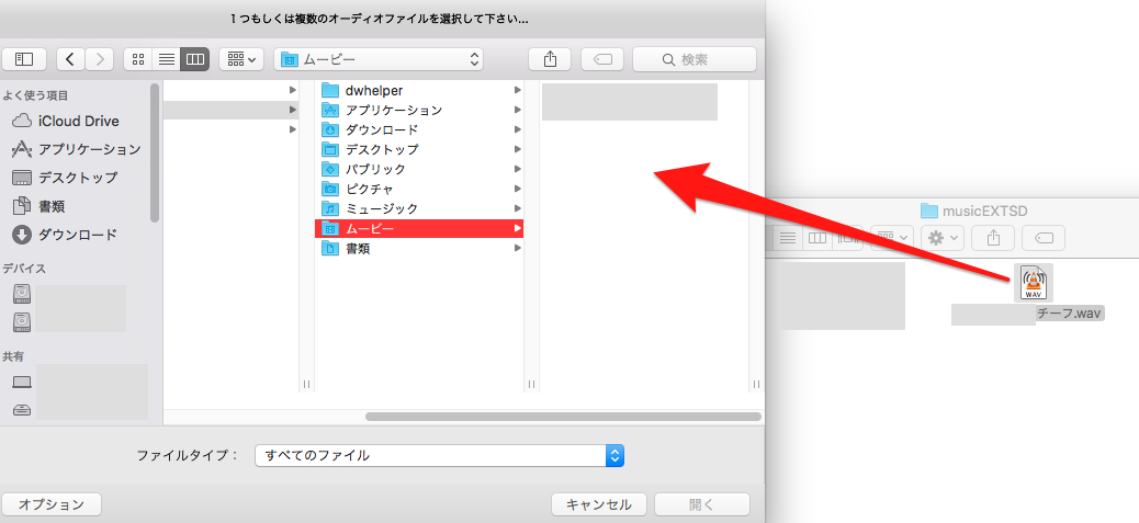 Macでmp3作成とaac M4a 作成方法 Macでwaveからmp3とaacを作成するのにはaudacityが便利で読み込み書き出し出来ます ブルージョナサンのブログ