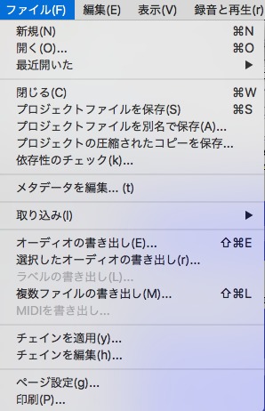 Macでmp3作成とaac M4a 作成方法 Macでwaveからmp3とaacを作成するのにはaudacityが便利で読み込み書き出し出来ます ブルージョナサンのブログ