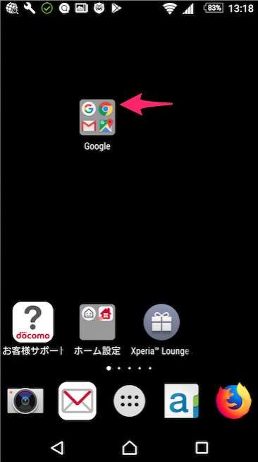 スマホで画像検索できない時の設定方法について Chrome Firefoxにてまとめてみました Google ブルージョナサンのブログ