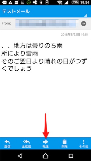 スマホのペーストの仕方 やり方 とコピーの貼り付け方法 できない方向けにわかりやすく図説 図解します Urlのコピーの方法とドコモメールのコピペ方法と印刷 ブルージョナサンのブログ