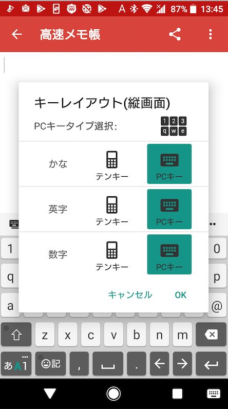 アンダーバーをスマホやパソコンでの出し方をアンドロイド Android やiphoneやmacやwindowsでの方法 をまとめてみました 英語キーボードのやり方 打ち方も少しだけ ブルージョナサンのブログ