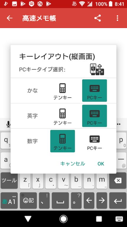 アンダーバーをスマホやパソコンでの出し方をアンドロイド Android やiphoneやmacやwindowsでの方法をまとめてみました 英語キーボードのやり方も少しだけ ブルージョナサンのブログ