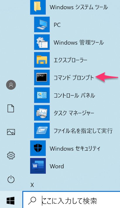 アンダーバーをスマホやパソコンでの出し方をアンドロイド Android やiphoneやmacやwindowsでの方法をまとめてみました 英語キーボードのやり方 打ち方も少しだけ ブルージョナサンのブログ