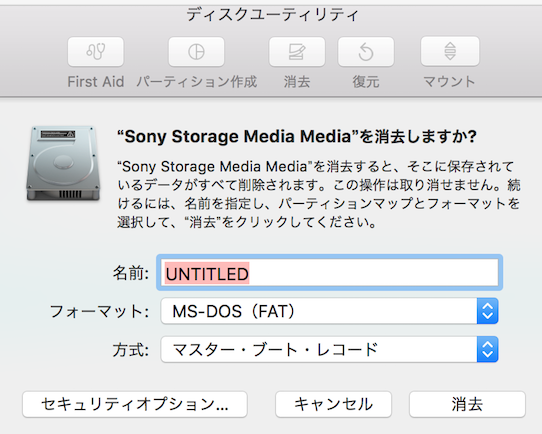 車内で音楽をsdカードに入れる方法と再生できないときに考えること Sdへの入れ方について Sdカード容量4gb 8gb 16gb 32gb音楽は何曲 入る 曲数と形式についてまとめてみました コピー出来ない理由は内部リンクで パソコンはmacとwindowsです ブルージョナサンのブログ