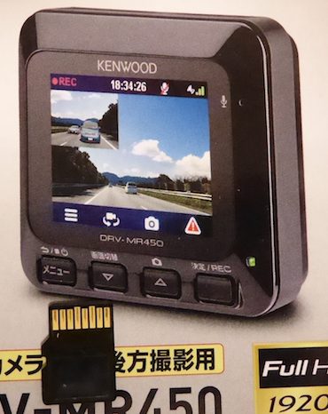 【ほぼ新品】KENWOOD MR-450