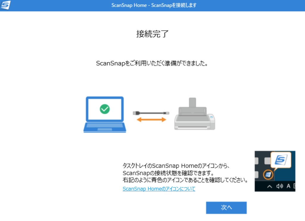 富士通 PFU ScanSnap ix1300 setup からWIFI接続まで,driver download,WIFI接続できないときの