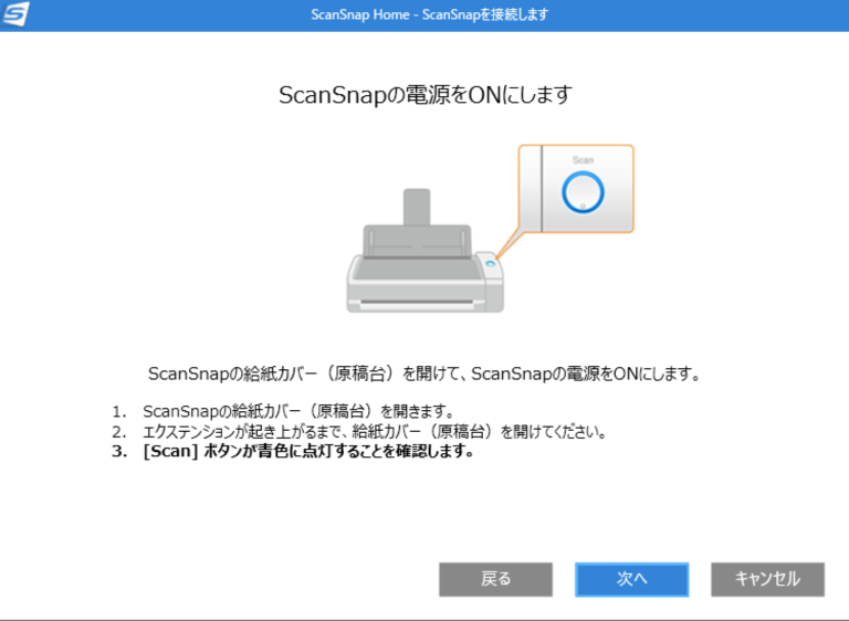 富士通 PFU ScanSnap ix1300 setup からWIFI接続まで,driver download,WIFI接続できないときの